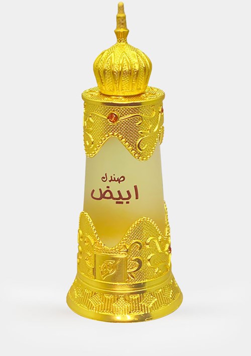 Een goudkleurige zeepdispenser met decoratieve patronen en Arabisch schrijven op een witte achtergrond.