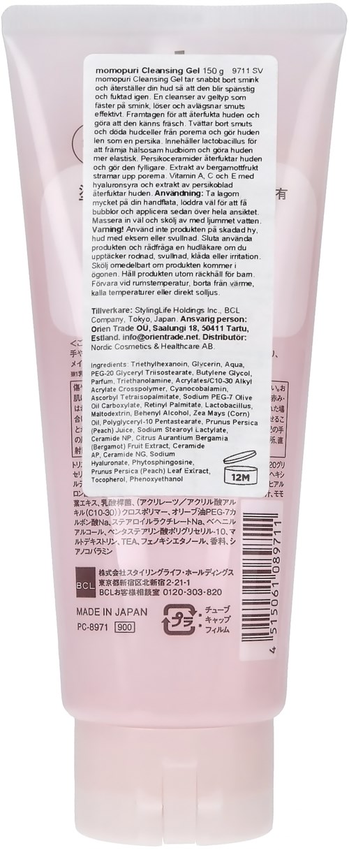 Eine pinke Tube mit weißen und schwarzen Texten, wahrscheinlich ein Hautpflege- oder Kosmetikprodukt.