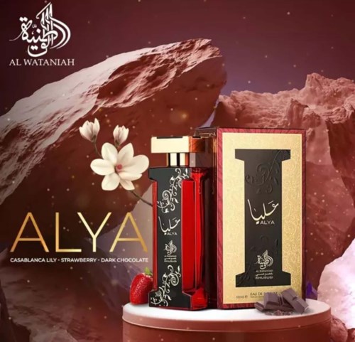 Al Wataniah Alya Eau de Parfum 100 ml