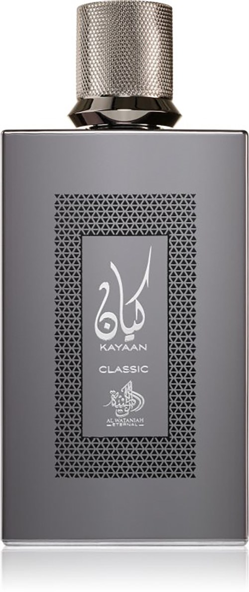 A gray perfume bottle with a textured cap and a label showing Arabic text and the word 'Classic.'