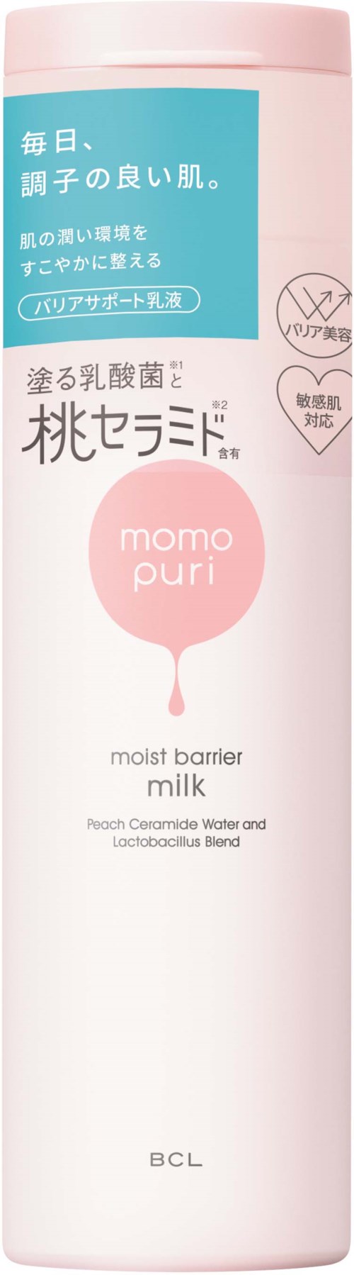 Een lange witte fles met roze en blauwe labels, met Japanse tekst en een druppelillustratie, voor huidverzorging.
