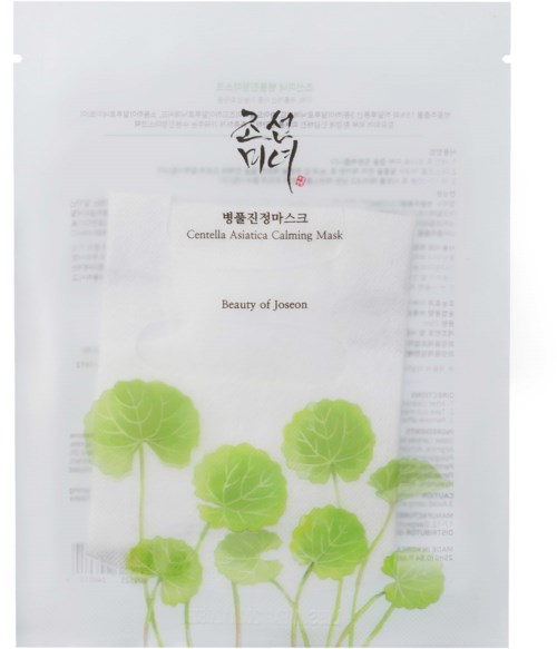 A document features a perfume name, some Korean text, and green leaves illustration at the bottom.