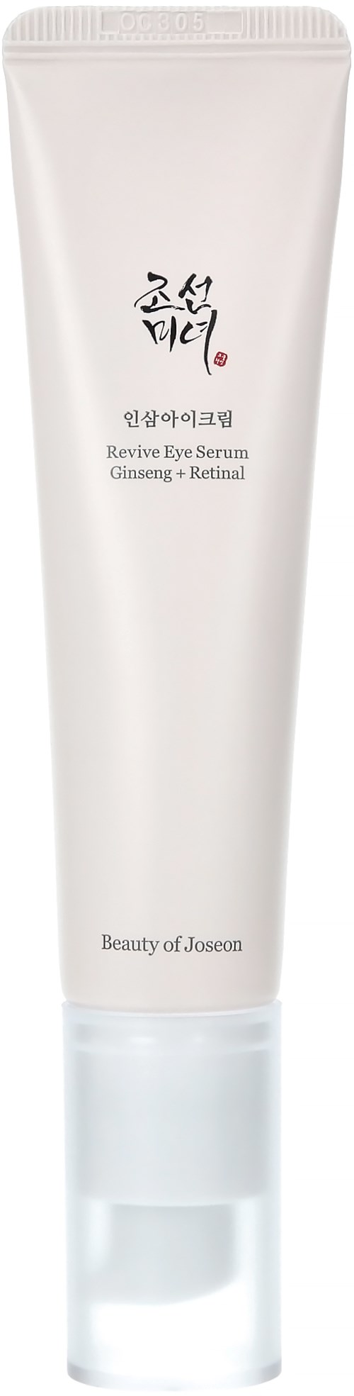 A white tube of eye serum with text in Korean, mentions ginseng and retina, and is branded Beauty of Joseon.