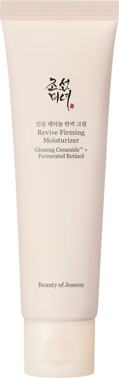 A white tube of moisturizer with black and red text, and a white cap, standing upright.