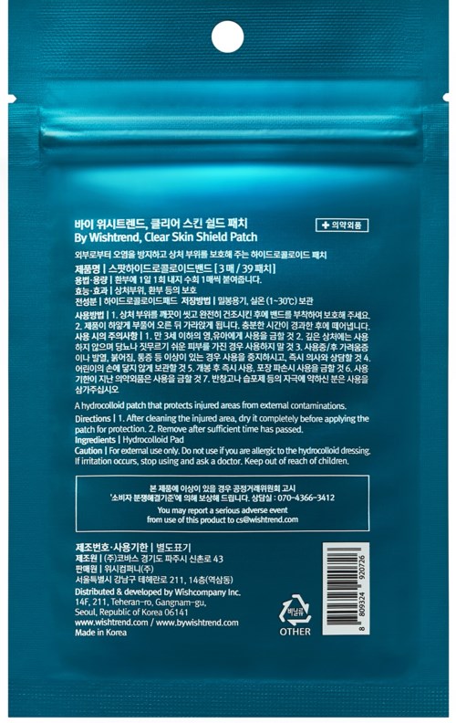 By Wishtrend Clear Skin Shield Patch