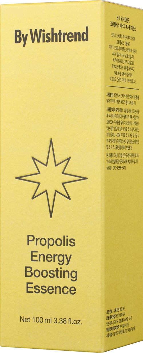 Gelbe Box mit schwarzem Stern, Text über Propolis-Energie-Boosting-Essenz, 100 ml, von Wishtrend.