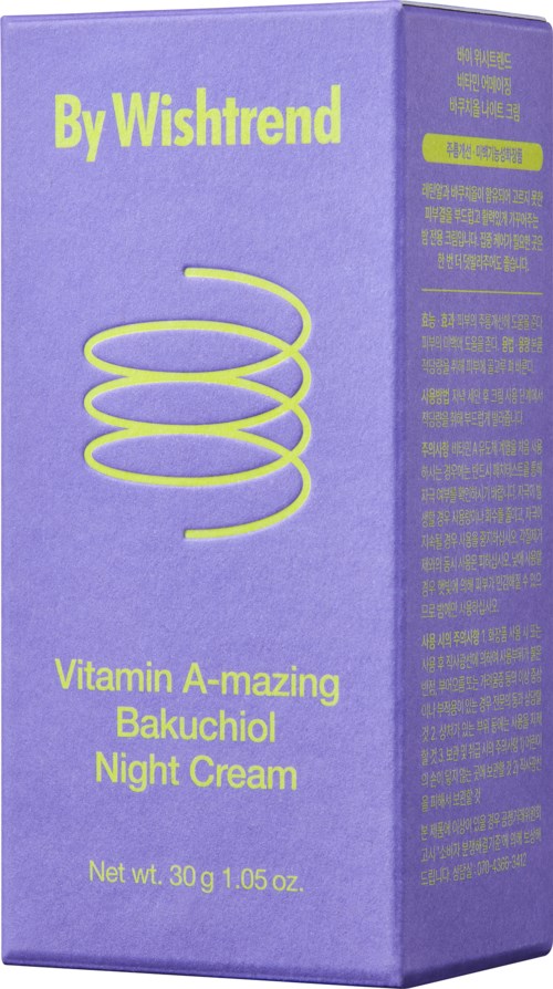 Lila Verpackung mit gelbem Text. Es ist für Vitamin A Bakuchiol Night Cream, 30g. Das Design ist einfach und sauber.