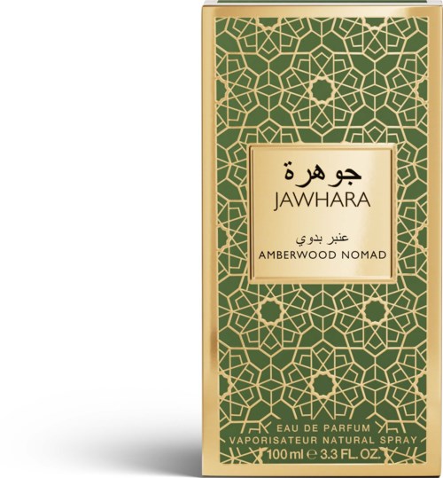 A perfume box with green and gold geometric patterns, labeled with Arabic and English text, and a gold border.