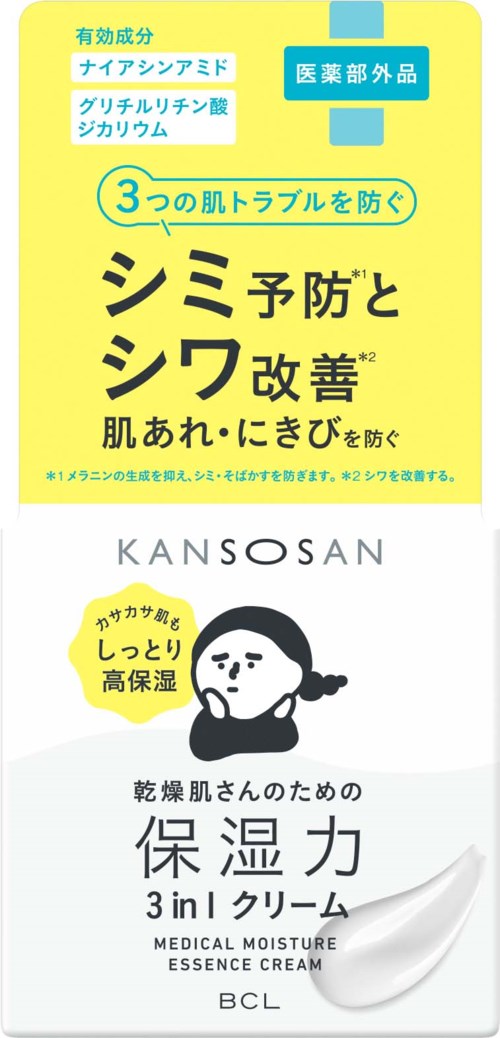 Japanse huidverzorgingsproduct voor het voorkomen van donkere vlekken en littekens, met hydraterende en kalmerende ingrediënten, in een witte en gele verpakking.