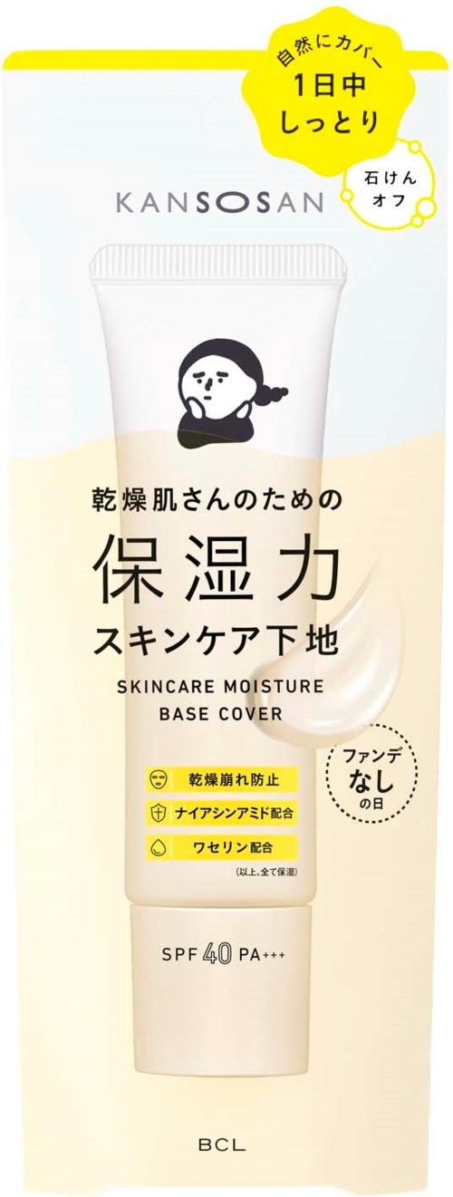 Een huidverzorgingsproduct in een tube met Japanse tekst, een cartoongezicht en SPF 40 bescherming.