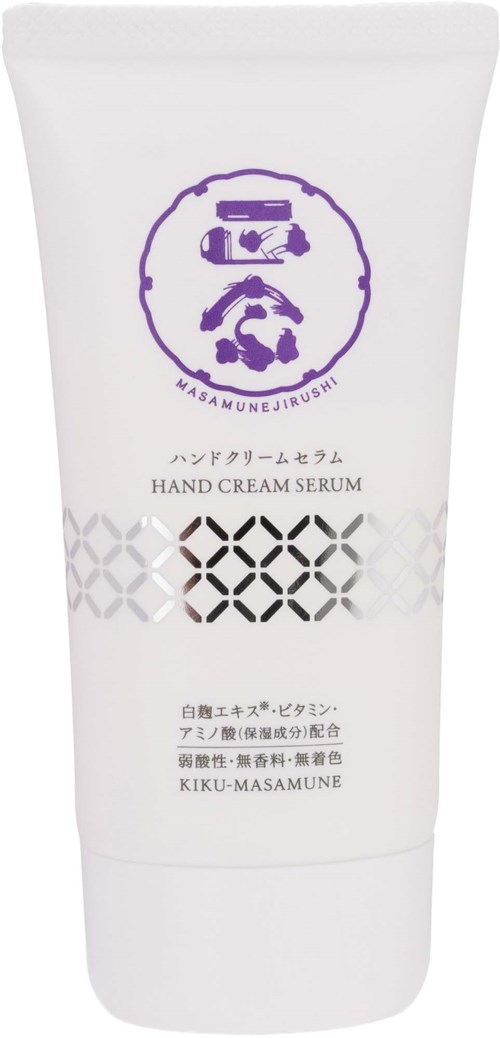 White tube of hand cream serum with purple logo and black geometric design, labeled with Japanese text and scent name.