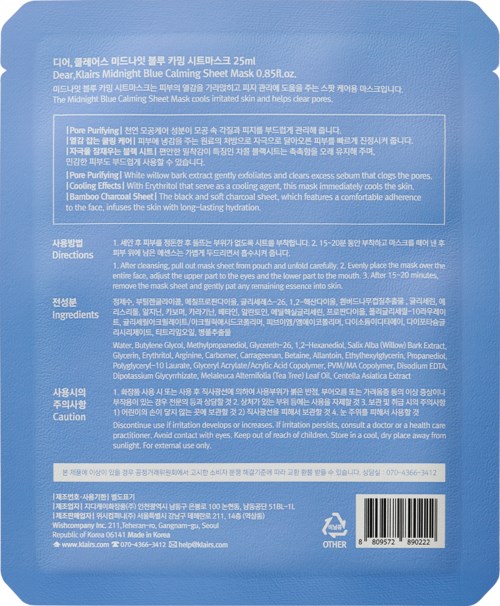 Klairs Blue Calming Midnight Sheet Mask 25 ml