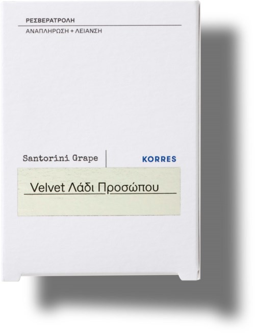 A white box with text on it, showing product name and ingredients, including grape and a helpline number.