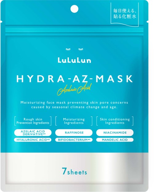 Blauwe verpakking voor gezichtsmaskers, vermeldt hydraterende, huidverzorgende ingrediënten zoals hyaluronzuur en niacinamide.