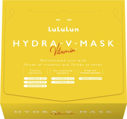 Gele gezichtsmasker verpakking met witte en rode tekst voor hydratatie en vitamine-ingrediënten.