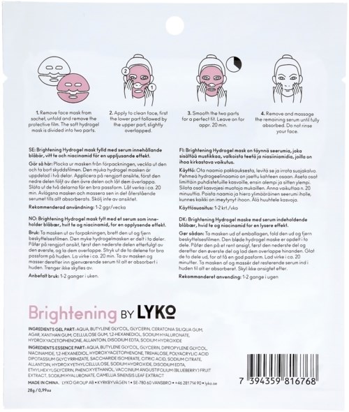 En steg-för-steg-guide för ansiktsmaskapplikation med illustrationer, visar olika ansiktsuttryck och maskborttagningsprocess.