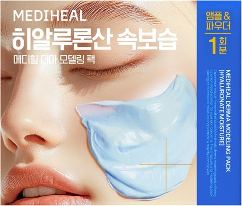 Close-up of a woman's face with a blue face mask on her cheek, promoting a skincare product called Mediheal.