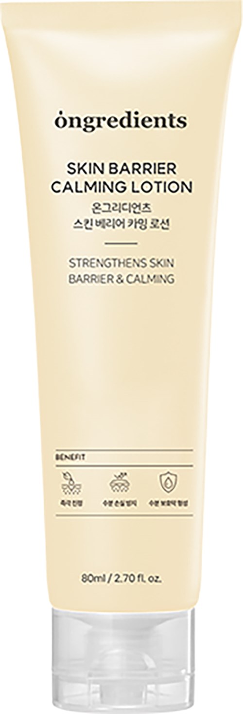 Eine Tube mit Beruhigender Lotion, die die Haut stärkt und beruhigt, mit Angaben zu Inhaltsstoffen und Vorteilen.