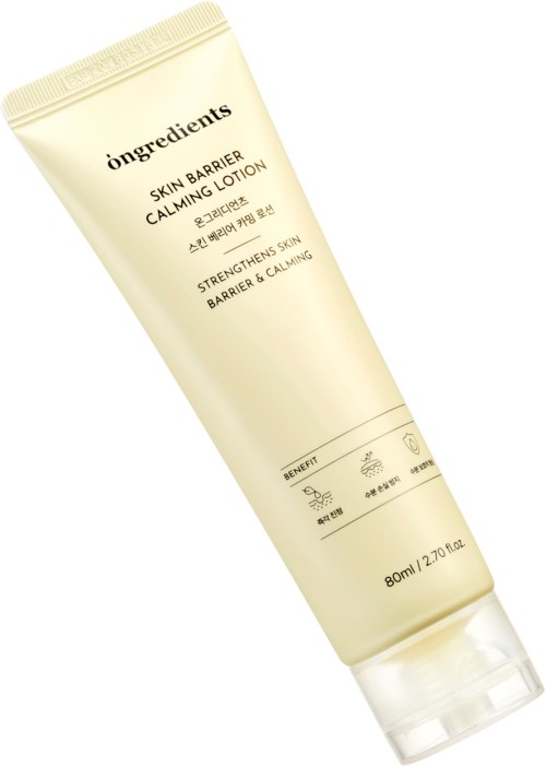 Ein weißer Tuben mit beruhigender Lotion für die Hautbarriere, 80 ml. Beruhigt und stärkt die Haut.