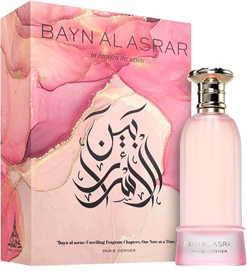 Parfümflasche mit rosa Flüssigkeit und rosa Karton mit goldener und schwarzer arabischer Schrift sowie englischem Text.