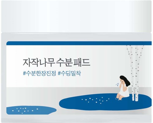 Eine Frau sitzt bei Wasserpfützen mit Birken, in einer ruhigen, sauberen Umgebung. Das Paket hat koreanischen Text und Hashtags.