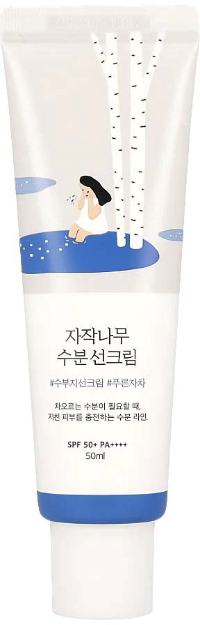 A tube of sunscreen with a cute illustration of a girl sitting under trees and water. It has SPF 50+, 50ml.