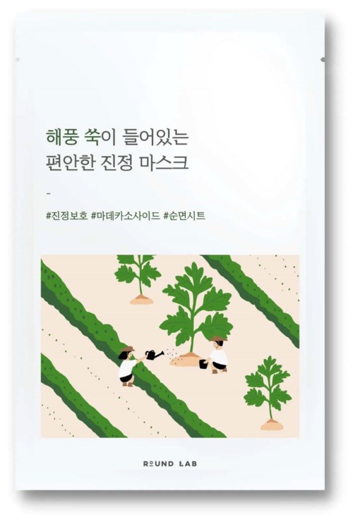 Ein Blatt mit koreanischem Text und einer Illustration von Kindern, die Gemüse im Garten pflücken.