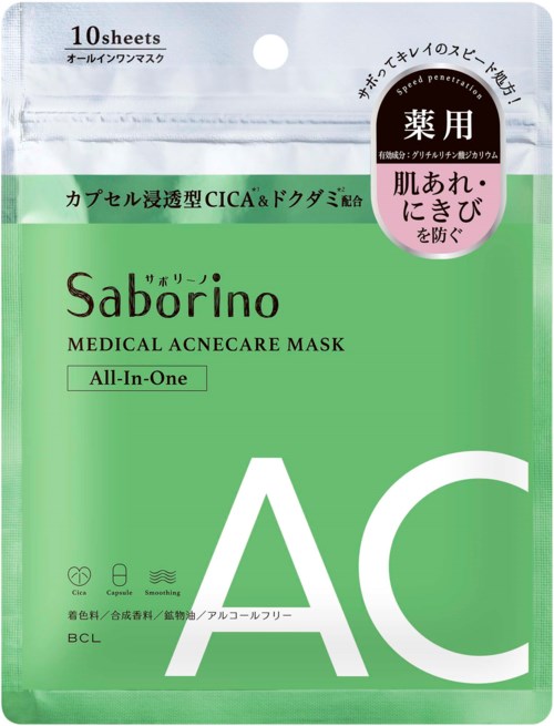 Grön förpackning med svart, rosa och vitt text marknadsför en hudvårdsmaske för acne och hudens släthet.
