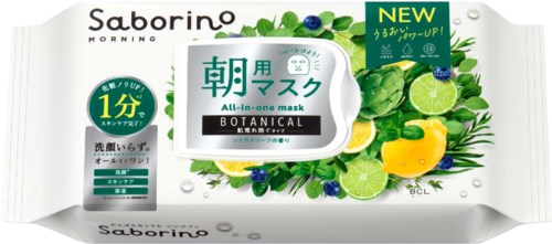 A package of Saborino botanical morning face masks, with green leaves, lime, and yellow citrus on the front.