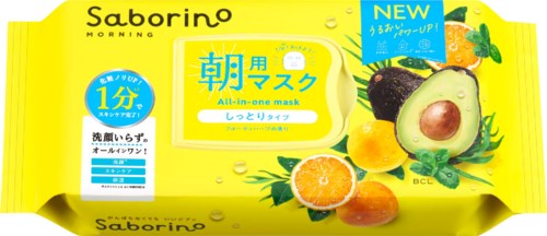 Yellow packaging with avocado, orange, and lemon images, promoting an all-in-one face mask for morning use.