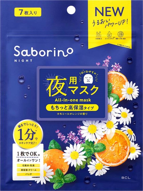 Bright blue package with flowers, orange slices, and Japanese text for a face mask. Highlights quick 1-minute use.