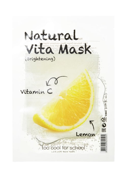 Etikett für eine aufhellende Gesichtsmaske mit Zitrone und Vitamin C. Einfache Gestaltung mit Zitronenscheiben.