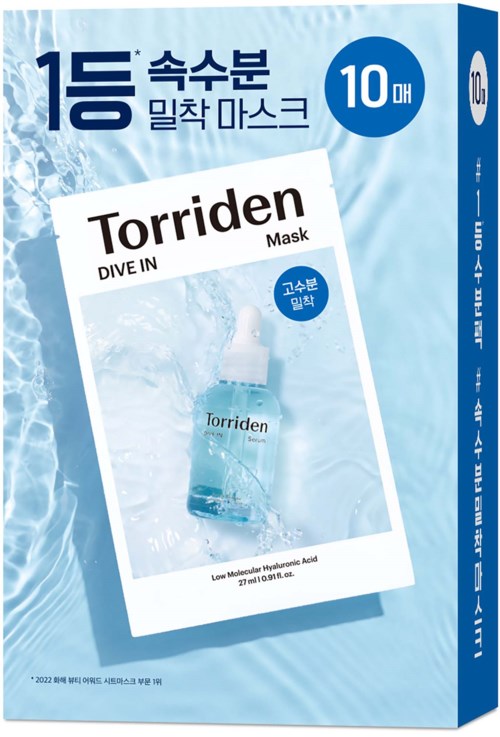 Sininen ja valkoinen laatikko Torriden kasvonaamiolle veden kuva taustalla ja tuotekuva edessä.