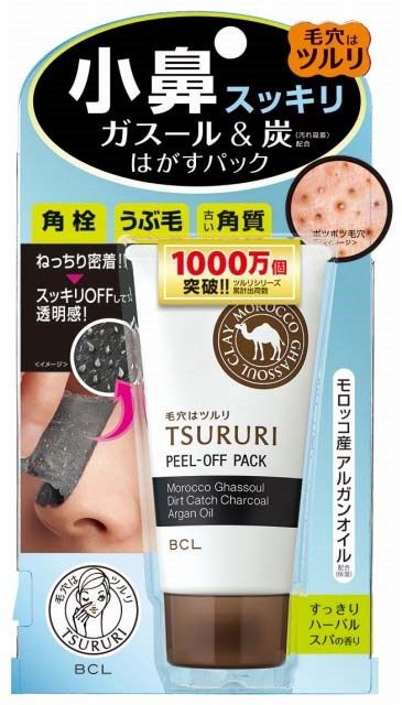 Een Japanse huidverzorgingsproduct in een tube, met tekst en afbeeldingen voor gebruik op de neus voor huidverzorging.